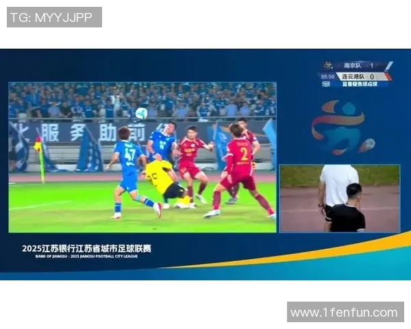 苏超淘汰赛引入VAR技术助力裁判精准判罚提升比赛公正性