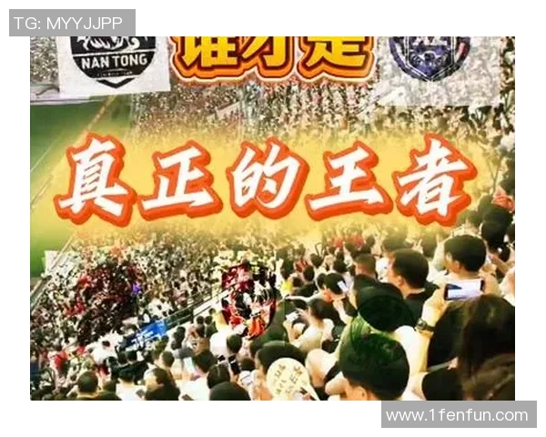 决赛前瞻南通王者对决泰州黑马苏超冠军即将揭晓 决赛前瞻南通王者对决泰州黑马苏超冠军即将揭晓