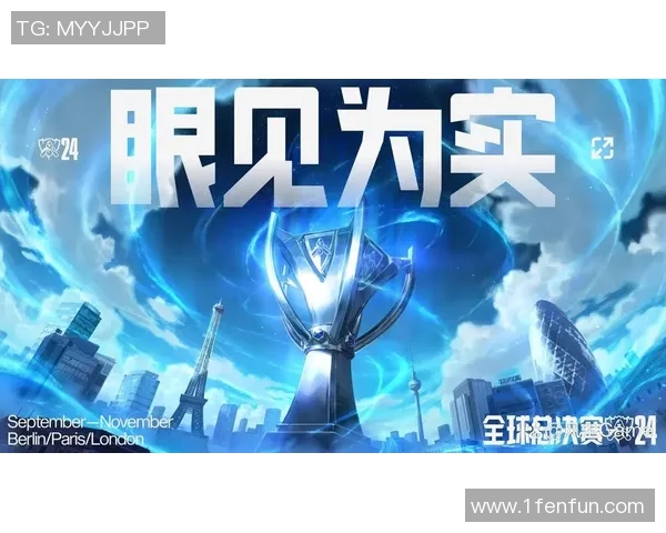 S15全球总决赛回归中国北京上海成都三城携手承办盛事 S15全球总决赛回归中国北京上海成都三城携手承办盛事