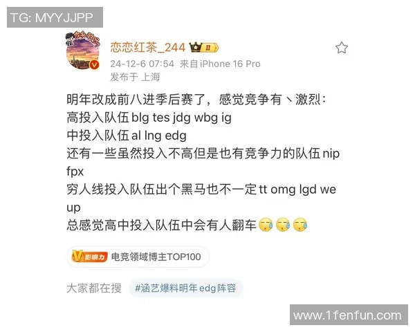 S15赛季一血队伍胜率分析揭示游戏胜负关键因素