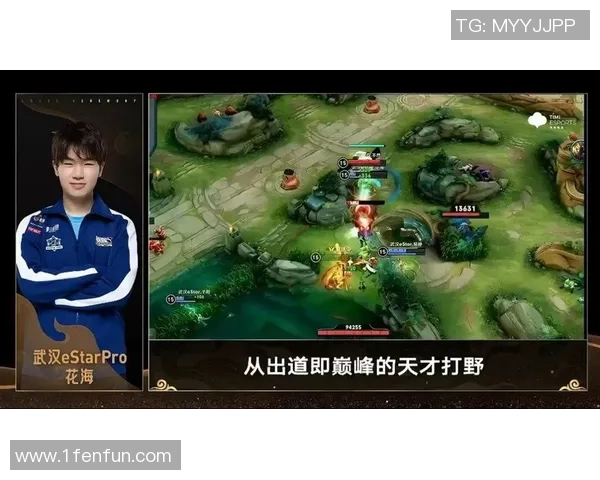 掌控节奏与决策之道花海谈打野位置的游戏策略与经验分享