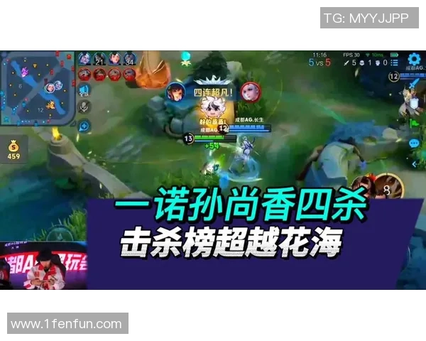 一诺孙尚香五杀精彩瞬间完美收割全场展现超强输出能力