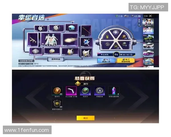 和平精英转盘抽奖活动概率详细解析与规则说明