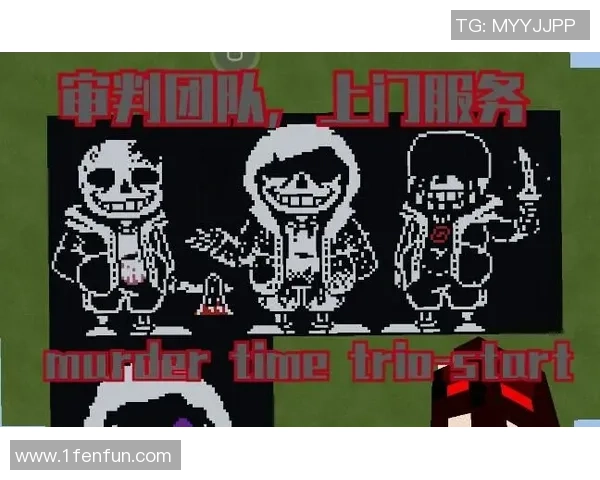 在传说之下世界中探索不杀生的勇气与选择